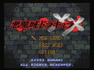 CastlevaniaDraculaX