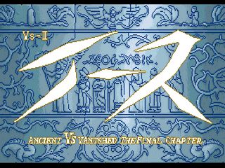 Ys2TheFinalChapter